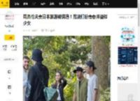 周杰伦夫妻日本旅游被偶遇！昆凌打扮青春洋溢似少女_百褶裙_保养_笑容