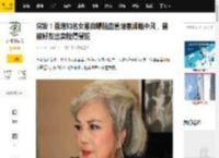突发！香港知名女星自曝脑血管堵塞濒临中风，曾被好友出卖险遭侵犯_邵音音_外界_饭局
