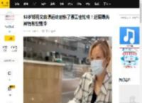 53岁郑秀文自曝运动时伤了腰需坐轮椅！近照曝光神情有些憔悴_后腰_活动_因为