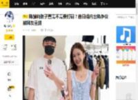 陈赫问张子萱需不需要打码？昔日婚内出轨争议被网友重提_形象_直播_历史