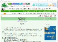 《我成了我男神的饭友》软心啵啵饼　^第138章^ 最新更新:2025-10-03 09:01:01 晋江文学城