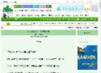 《都玩攻略游戏了，当然要全收集》一颗时钟　^第13章^ 最新更新:2025-10-03 10:00:00 晋江文学城