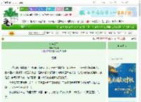 《金华风月》沈檀洙　^第104章^ 最新更新:2025-10-03 10:00:00 晋江文学城