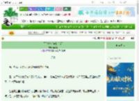 《月引潮汐[先婚后爱]》瑶琳时　^第11章^ 最新更新:2025-10-03 09:00:09 晋江文学城