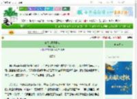 《你我皆风华正茂》甜心桃　^第28章^ 最新更新:2025-10-03 10:09:25 晋江文学城