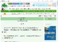 《光映宫阙（重生）》弥萝　^第4章^ 最新更新:2025-10-03 09:00:00 晋江文学城