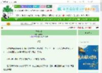 《玉楼珠阁》瑾年流火　^第56章^ 最新更新:2025-10-03 09:31:00 晋江文学城