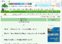 《种田之锦绣荣华》深潮乐陶陶　^第130章^ 最新更新:2025-10-03 10:00:00 晋江文学城