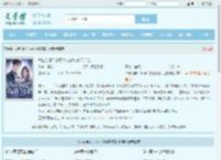大佬绝嗣？小可怜揣崽嫁豪门逆袭全文免费阅读,大佬绝嗣？小可怜揣崽嫁豪门逆袭完整版 - 文学馆