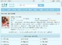 厨神系统：枭宠逆天狂妃最新章节,厨神系统：枭宠逆天狂妃无弹窗 - 文学馆