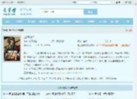赵远明林辉全文免费阅读,赵远明林辉完整版 - 文学馆