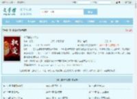 寒门官路2:权变最新章节,寒门官路2:权变无弹窗 - 文学馆