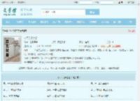叶不凡秦楚楚_全文免费阅读,叶不凡秦楚楚_完整版 - 文学馆