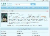 召唤师弱？我掀起亡灵天灾？最新章节,召唤师弱？我掀起亡灵天灾？无弹窗 - 文学馆