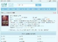 白月光：我就是要与众不同全文免费阅读,白月光：我就是要与众不同完整版 - 文学馆