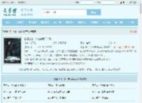 狼王出山：冰山总裁等等我最新章节,狼王出山：冰山总裁等等我无弹窗 - 文学馆