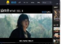 《震耳欲聋》发布“定制骗局”版预告 照见人性灰度_高清视频在线观看_电影网