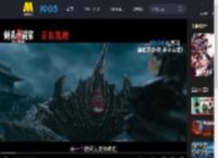 《刺杀小说家2》发布黑龙特辑 讲述幕后制作故事_高清视频在线观看_电影网