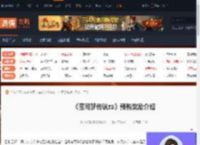 宝可梦传说za预购能获得什么-宝可梦传说za预购奖励介绍-游侠网