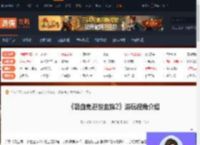 吸血鬼避世血族2有第三人称吗-游玩视角介绍-游侠网