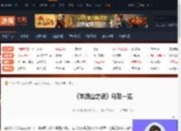 羊蹄山之魂马鞍有哪些-羊蹄山之魂马鞍一览-游侠网