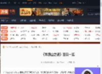 羊蹄山之魂面具有哪些-羊蹄山之魂面具一览-游侠网