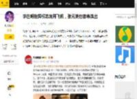 李在明指挥权志龙开飞机，张元英也客串演出_政治_韩流_韩国外交部