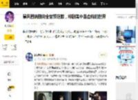 暴风圈编剧向全智贤道歉，称剧集中是虚构的世界_中国_争议_观众