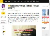 短剧演员神似JYP朴振荣，网友调侃：CEO改行演短剧了？_娱乐_记忆_集体