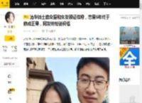清华博士庞众望和女友领证结婚，恋爱5年终于修成正果，网友纷纷送祝福_小雨_爱情_成绩