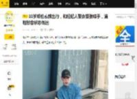 33岁邓伦素颜出行，和经纪人聚会紧张啃手，满脸愁容状态低迷_网友_生活_谈话