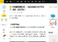 卢靖姗晒假期日常，一身运动装扮大肚子不见了，网友：生完了吗？_韩庚_皮肤_婆婆