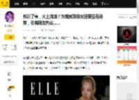 敷衍了事，火上浇油？为裁掉顶级女团爱豆而道歉，引韩网友热议......_Ros_评论_受众