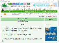 《做人嘛，我只喝乌龙茶》春山追风　^第4章^ 最新更新:2025-10-03 19:30:30 晋江文学城