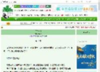《天生一对》槿雀央　^第18章^ 最新更新:2025-10-03 19:56:22 晋江文学城
