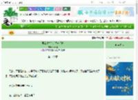 《再就业之幼崽饲养手册》栖于曦　^第142章^ 最新更新:2025-10-03 19:36:06 晋江文学城