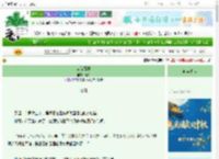 《偏偏觊觎》橘泠　^第11章^ 最新更新:2025-10-03 20:00:01 晋江文学城