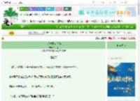 《咸鱼也配有人陪》Yi子虚　^第13章^ 最新更新:2025-10-03 19:27:04 晋江文学城