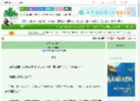 《她不爱太子了》云川雪青　^第22章^ 最新更新:2025-10-03 20:02:03 晋江文学城