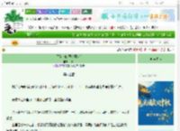 《星际逃犯[赛博朋克]》议川　^第32章^ 最新更新:2025-10-03 19:28:42 晋江文学城