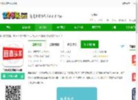 宜春头条app下载安装-宜春头条新闻下载v3..0 安卓版-2265安卓网