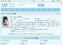 师叔，你的法宝太不正经了最新章节,师叔，你的法宝太不正经了无弹窗 - 文学馆