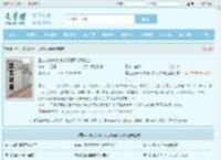 重生之嫡长女帅炸了白明微风轻尘全文免费阅读,重生之嫡长女帅炸了白明微风轻尘完整版 - 文学馆