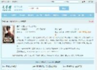 国运：扮演九叔，队友灰太狼最新章节,国运：扮演九叔，队友灰太狼无弹窗 - 文学馆