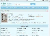 白明微秦丰业全文免费阅读,白明微秦丰业完整版 - 文学馆