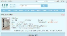 白明微秦丰业全文免费阅读,白明微秦丰业完整版 - 文学馆