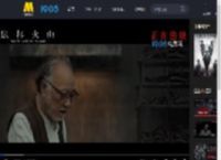 《风林火山》曝“斩草除根”片段 金城武卢海鹏飙戏_高清视频在线观看_电影网