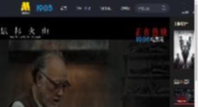 《风林火山》曝“斩草除根”片段 金城武卢海鹏飙戏_高清视频在线观看_电影网