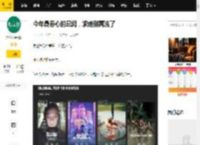 今年最恶心的丑闻，求她别再洗了_劳伦_欧文_科勒