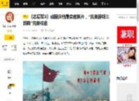 《志愿军3》成国庆档最卖座新片，“抗美援朝三部曲”完美收官_影片_观众_美方